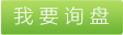 方形真空干燥機真空干燥機真空干燥機特點，真空干燥機原理介紹，真空干燥機技術(shù)參數(shù) 